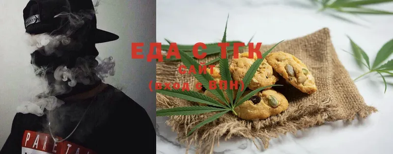 KRAKEN ССЫЛКА  Ардон  Canna-Cookies марихуана 