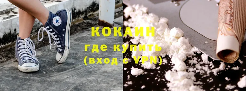 Cocaine Боливия  Ардон 