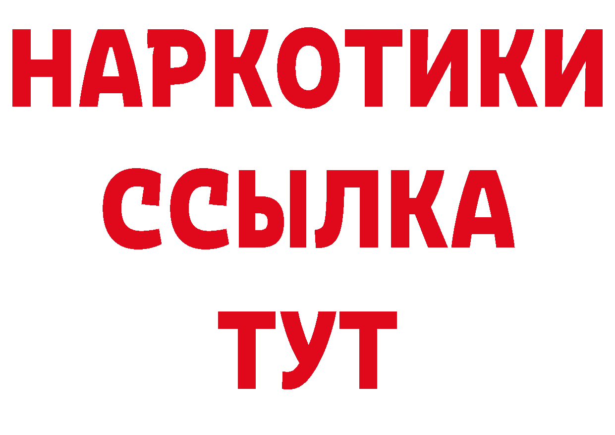 Где продают наркотики?  клад Ардон