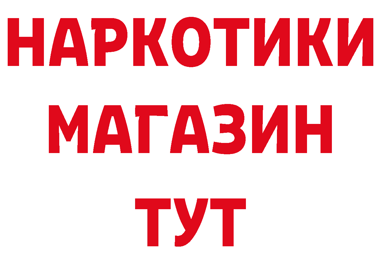 КЕТАМИН VHQ как войти площадка кракен Ардон