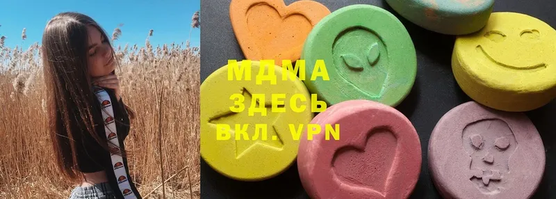 MDMA Molly  цена наркотик  Ардон 