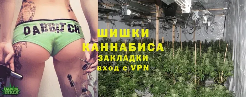 Конопля THC 21%  Ардон 